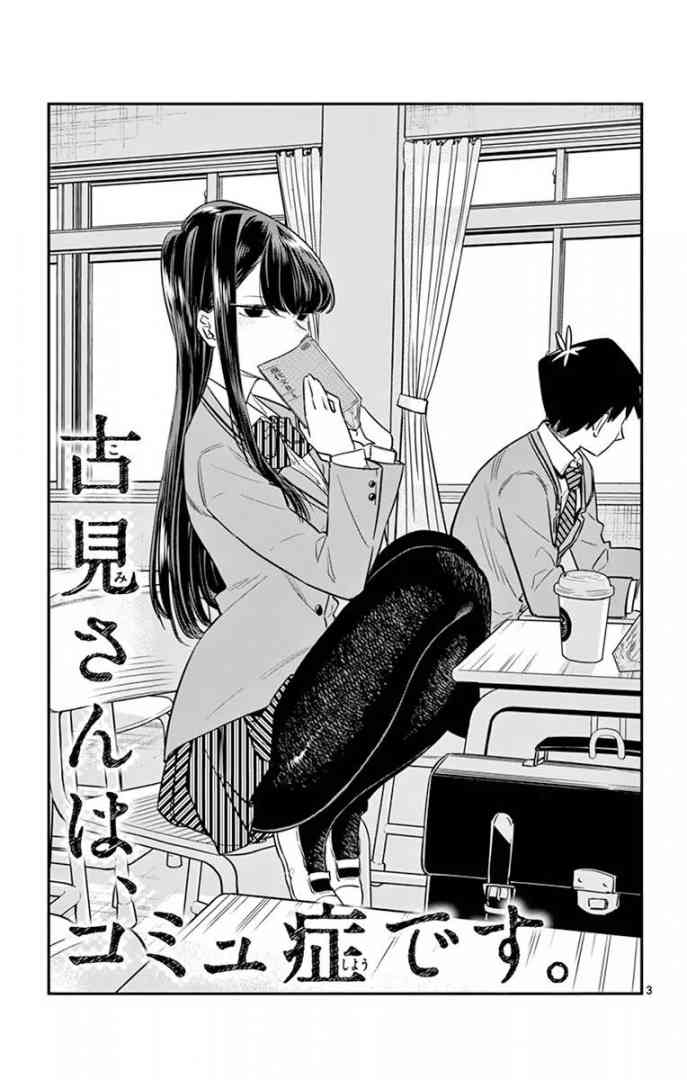 Komi Can